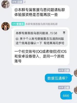 dnf(地下城与勇士起源)手游服务器互通吗 看完你就懂了