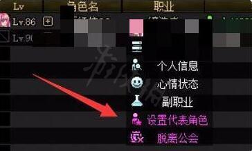 dnf怎么退出工会组织 公会退出方法一览