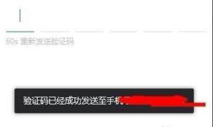 腾讯会议密码怎么修改 密码修改图文教程