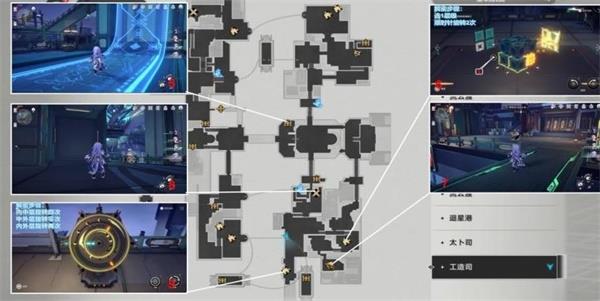 《崩坏星穹铁道》工造司宝箱全收集攻略