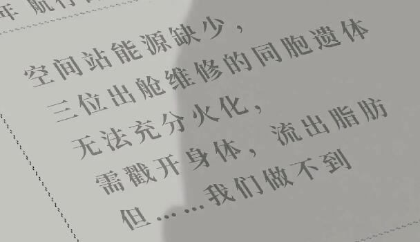 《吃香》游戏攻略第一章