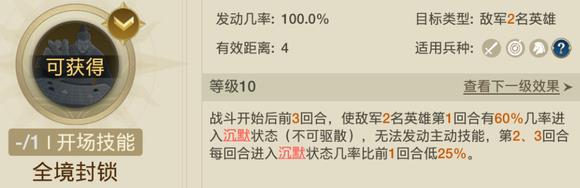 《世界启元》蔷薇之心追击队阵容搭配推荐攻略