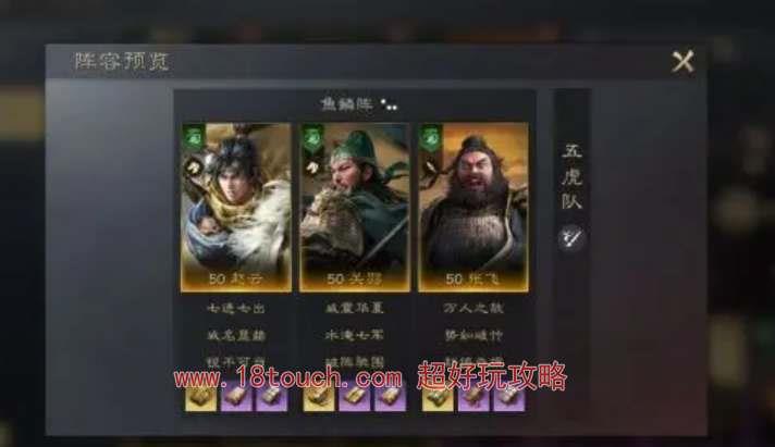 《三国谋定天下》公测武将强度排行榜一览