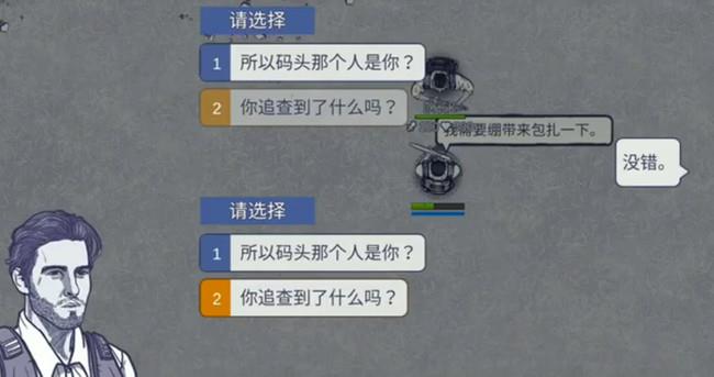 《阿瑞斯病毒》研究所位置攻略