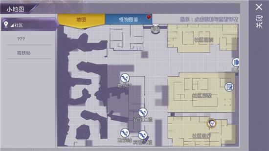 《阿瑞斯病毒》各处隐藏武器介绍