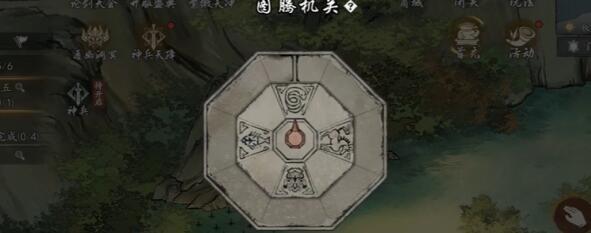 《墨剑江湖》燎原十五任务完成攻略