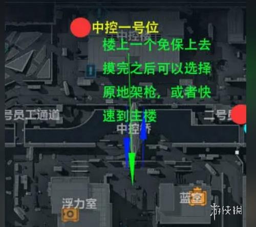 《三角洲行动》航天基地出生点位置攻略